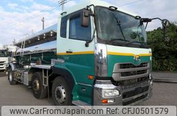 nissan diesel-ud-quon 2016 -NISSAN--Quon QKG-CV5YL--JNCMM40C1GU-011450---NISSAN--Quon QKG-CV5YL--JNCMM40C1GU-011450-