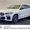 bmw x6 2020 -BMW--BMW X6 3DA-GT30--WBAGT220709D41308---BMW--BMW X6 3DA-GT30--WBAGT220709D41308- image 1