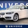 bmw 1-series 2018 -BMW--BMW 1 Series DBA-1R15--WBA1R520905C82615---BMW--BMW 1 Series DBA-1R15--WBA1R520905C82615- image 1