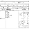 daihatsu copen 2002 -DAIHATSU 【岡崎 580ﾇ6561】--Copen LA-L880K--L880K-0000242---DAIHATSU 【岡崎 580ﾇ6561】--Copen LA-L880K--L880K-0000242- image 3