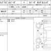honda stepwagon-spada 2019 CFJ1593487 image 6