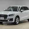 audi q2 2020 -AUDI--Audi Q2 ABA-GACHZ--WAUZZZGA7LA019012---AUDI--Audi Q2 ABA-GACHZ--WAUZZZGA7LA019012- image 15