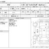 toyota aqua 2014 -TOYOTA 【高知 531ﾒ 16】--AQUA DAA-NHP10--NHP10-6258237---TOYOTA 【高知 531ﾒ 16】--AQUA DAA-NHP10--NHP10-6258237- image 3