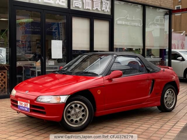 honda beat 1991 GOO_JP_700055109230241026001 image 1