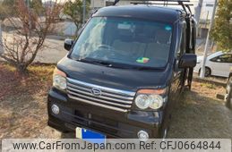 daihatsu atrai-wagon 2010 -DAIHATSU--Atrai Wagon ABA-S321G--S321G-0030456---DAIHATSU--Atrai Wagon ABA-S321G--S321G-0030456-