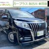 toyota esquire 2015 CFJ1787806 image 1