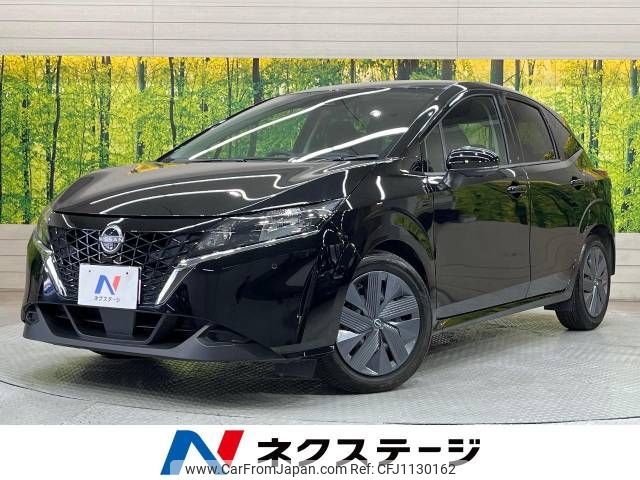 nissan note 2023 -NISSAN--Note 6AA-E13--E13-222299---NISSAN--Note 6AA-E13--E13-222299- image 1
