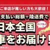 nissan nv350-caravan-van 2020 quick_quick_VR2E26_VR2E26-125598 image 13