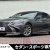 lexus ls 2018 CFJ1663325 image 1