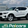 volvo xc40 2022 quick_quick_XB420TXCM_YV1XZK7M7P2921794 image 16