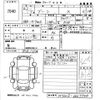 daihatsu boon 2020 -DAIHATSU--Boon M700S-0027744---DAIHATSU--Boon M700S-0027744- image 3