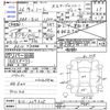 nissan note 2014 -NISSAN--Note E12--229325---NISSAN--Note E12--229325- image 3