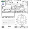toyota spade 2014 CFJ1745054 image 3