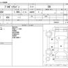 toyota probox-van 2008 -TOYOTA--Probox Van CBE-NCP50V--NCP50V-0084034---TOYOTA--Probox Van CBE-NCP50V--NCP50V-0084034- image 3