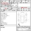 toyota crown-majesta 2014 quick_quick_DAA-GWS214_GWS214-6007139 image 10
