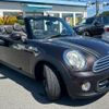 mini mini-others 2015 CFJ1708748 image 4