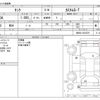 toyota tank 2020 -TOYOTA--Tank DBA-M900A--M900A-0474579---TOYOTA--Tank DBA-M900A--M900A-0474579- image 3