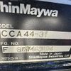 isuzu forward 2017 -ISUZU--Forward TKG-FRR90S2--FRR90-7118017---ISUZU--Forward TKG-FRR90S2--FRR90-7118017- image 19
