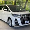 toyota alphard 2019 -TOYOTA--Alphard DBA-AGH30W--AGH30-0255355---TOYOTA--Alphard DBA-AGH30W--AGH30-0255355- image 17