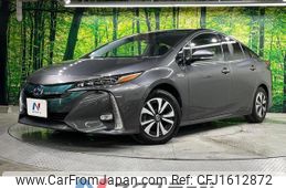 toyota prius-phv 2017 CFJ1612872