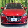 mazda demio 2016 -MAZDA--Demio LDA-DJ5FS--DJ5FS-147541---MAZDA--Demio LDA-DJ5FS--DJ5FS-147541- image 15