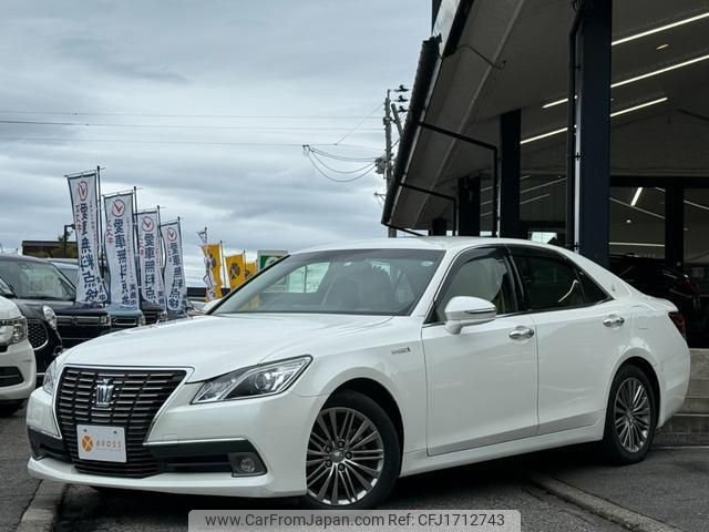 toyota crown-hybrid 2015 CFJ1712743 image 1