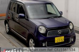 honda n-one 2013 CFJ1561534