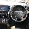toyota vellfire 2017 -TOYOTA 【福山 300ﾑ2563】--Vellfire DBA-AGH30W--AGH30-0165174---TOYOTA 【福山 300ﾑ2563】--Vellfire DBA-AGH30W--AGH30-0165174- image 7