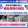 toyota voxy 2019 -TOYOTA--Voxy DBA-ZRR85Gｶｲ--ZRR85-0135045---TOYOTA--Voxy DBA-ZRR85Gｶｲ--ZRR85-0135045- image 3