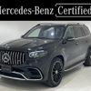 mercedes-benz gls-class 2022 CFJ9492982 image 1