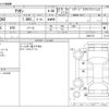 toyota allion 2010 -TOYOTA--Allion DBA-ZRT260--ZRT260-3063712---TOYOTA--Allion DBA-ZRT260--ZRT260-3063712- image 3