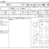 mazda cx-5 2022 -MAZDA--CX-5 6BA-KFEP--KFEP-504284---MAZDA--CX-5 6BA-KFEP--KFEP-504284- image 3