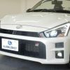 daihatsu copen 2023 quick_quick_3BA-LA400K_LA400K-0055014 image 16