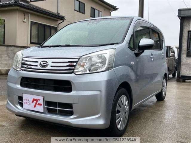 daihatsu move 2020 CFJ1226946 image 1