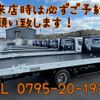 mitsubishi-fuso canter 2024 GOO_NET_EXCHANGE_0720115A30240729W002 image 62