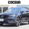 volvo xc40 2020 CFJ1622985 image 1