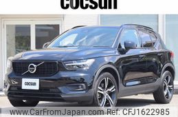 volvo xc40 2020 CFJ1622985