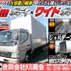 mitsubishi-fuso canter 2006 GOO_NET_EXCHANGE_0702161A30250127W002 image 2