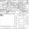 toyota probox-van 2025 CFJ1750574 image 3