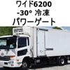 nissan diesel-ud-condor 2015 -NISSAN--Condor TKG-MK38L--MK38L-32075---NISSAN--Condor TKG-MK38L--MK38L-32075- image 1