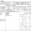 honda stepwagon 2021 -HONDA 【新潟 301ﾔ3631】--Stepwgn 6AA-RP5--RP5-1221216---HONDA 【新潟 301ﾔ3631】--Stepwgn 6AA-RP5--RP5-1221216- image 3