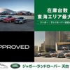 land-rover range-rover-sport 2021 GOO_JP_965024052200207980001 image 70