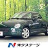 daihatsu copen 2011 -DAIHATSU--Copen ABA-L880K--L880K-0055330---DAIHATSU--Copen ABA-L880K--L880K-0055330- image 1