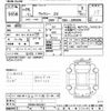 toyota voxy 2014 CFJ1735870 image 3