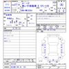 suzuki spacia 2015 CFJ1758516 image 3