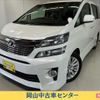 toyota vellfire 2012 -TOYOTA--Vellfire DBA-ANH25W--ANH25-8039744---TOYOTA--Vellfire DBA-ANH25W--ANH25-8039744- image 1