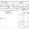 audi a3 2014 -AUDI--Audi A3 DBA-8VCXSL--WAUZZZ8V5E1028313---AUDI--Audi A3 DBA-8VCXSL--WAUZZZ8V5E1028313- image 3