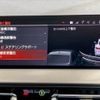 bmw 2-series 2020 -BMW--BMW 2 Series 3DA-7M20--WBA32AM0107G63799---BMW--BMW 2 Series 3DA-7M20--WBA32AM0107G63799- image 5