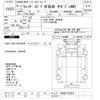 mitsubishi-fuso canter 2019 -MITSUBISHI--Canter FDA20-570223---MITSUBISHI--Canter FDA20-570223- image 3