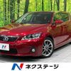 lexus ct 2012 -LEXUS--Lexus CT DAA-ZWA10--ZWA10-2135784---LEXUS--Lexus CT DAA-ZWA10--ZWA10-2135784- image 1